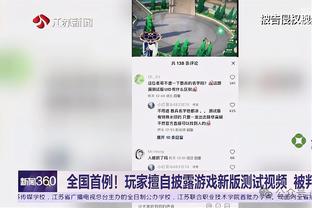 bet188金宝搏官网截图0